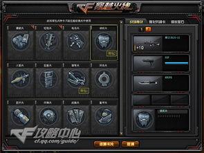 cf最新游戏爆料,全新武器与地图即将上线，战火再燃！