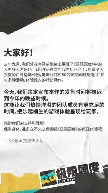 极限国度最新通行证爆料,揭秘神秘内容与升级玩法