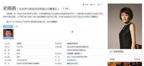 卓伟爆料周迅最新消息,神秘事件引关注